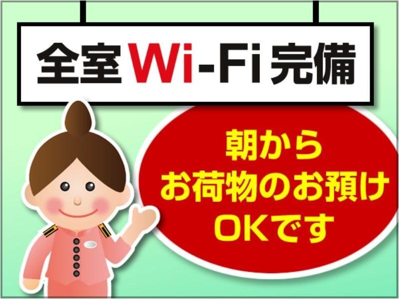 东横inn-新潟古町 新泻 外观 照片